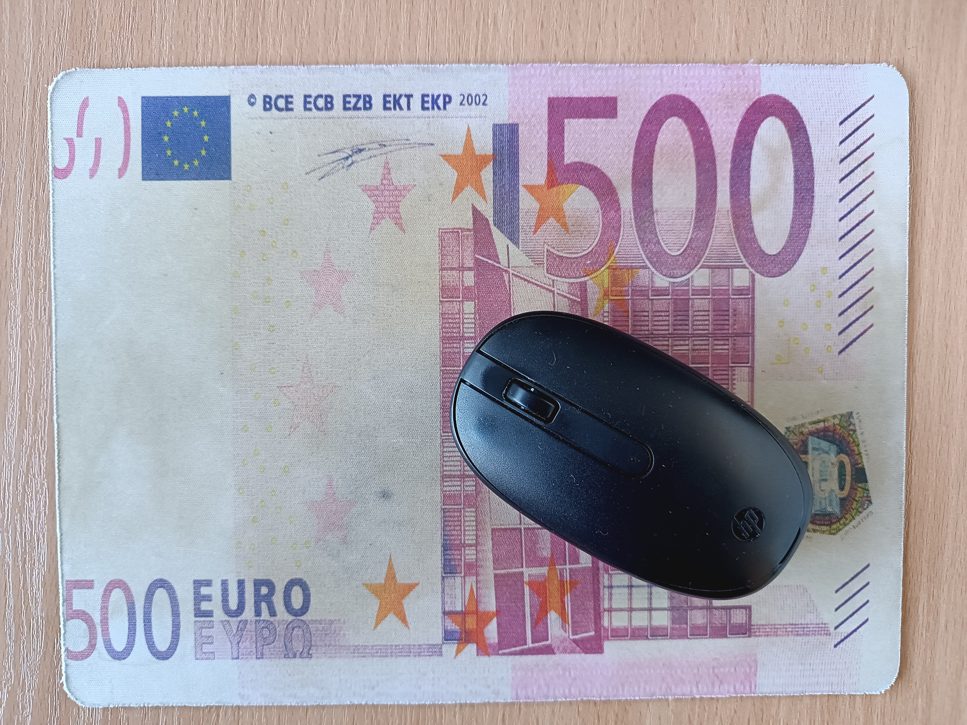 Дисекция на спящите пари 