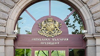 Президентът ще връчи третия мандат на АПС