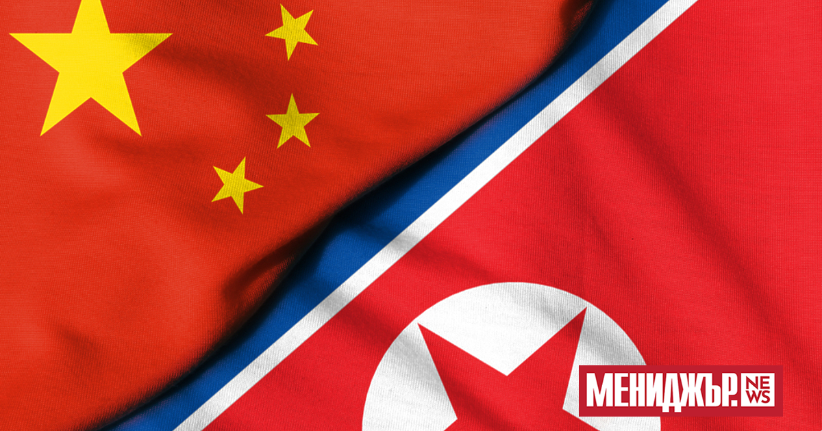 Търговията между Китай и Северна Корея през 2025 г. е