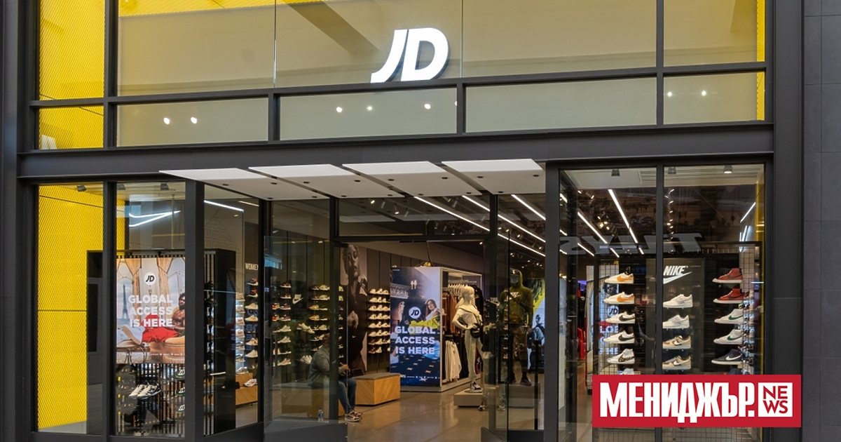 JD Sports заяви, че планира да позволи на клиентите да