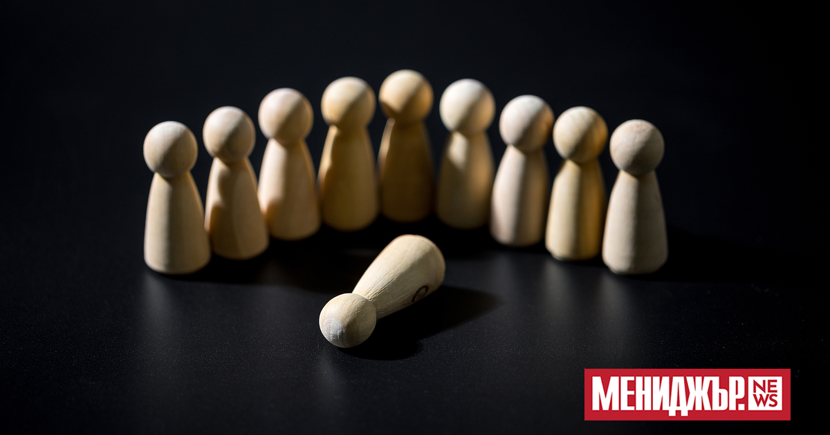 Ако сте ръководител на екип, и ако поне един път