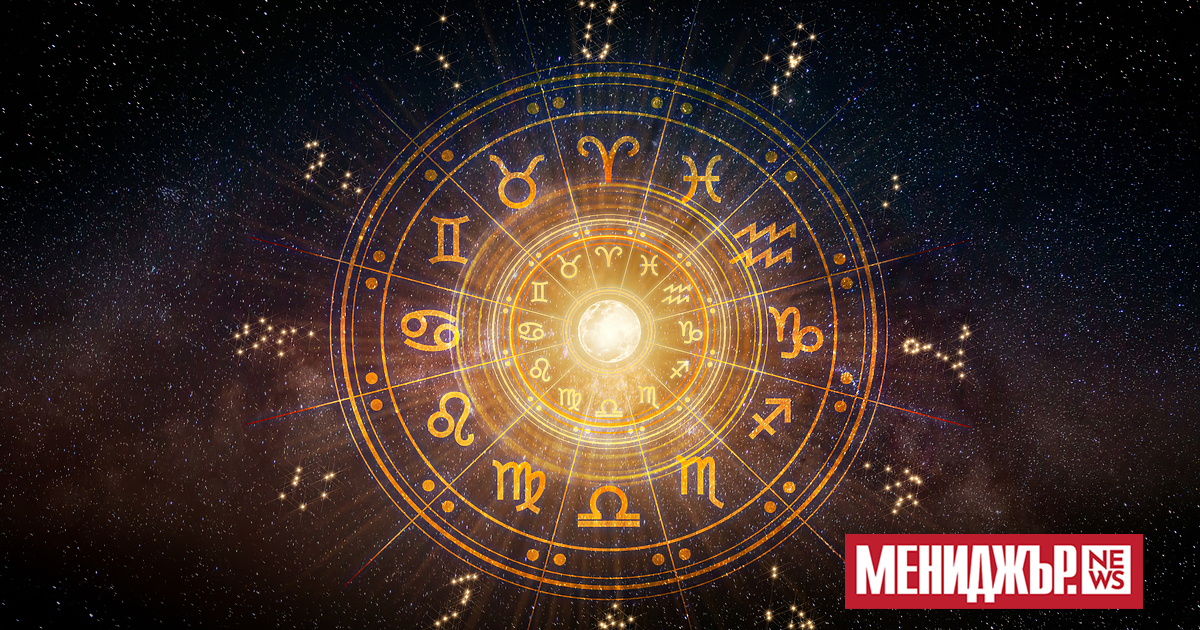 Седмицата 2–8 февруари 2026 започва с мощен астрологичен акцент –