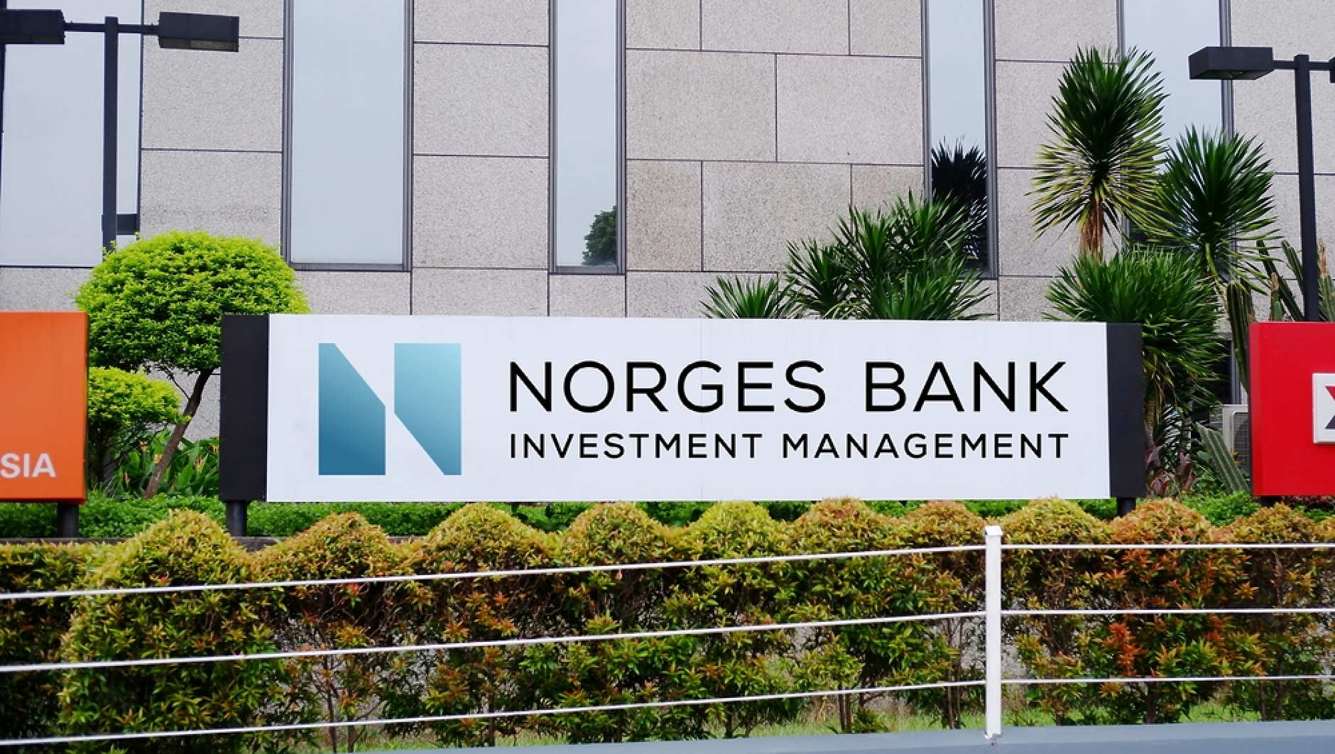 Най-големият суверенен фонд в света е спечелил 247 милиарда долара през 2025 г.,