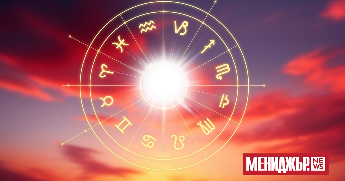 Седмицата от 12 до 18 януари 2026 г. носи силна