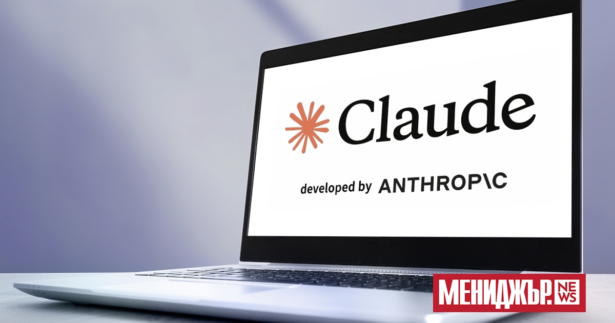 Компанията Anthropic е в конфликт с Пентагона относно военното използване