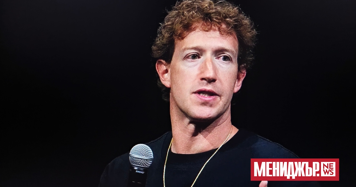 Главният изпълнителен директор на Meta Марк Зукърбърг планира да увеличи