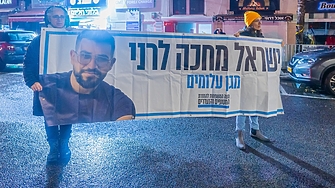 Израел заяви в неделя че неговите военни провеждат мащабна операция