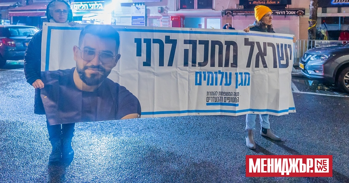 Израел заяви в неделя, че неговите военни провеждат мащабна операция“