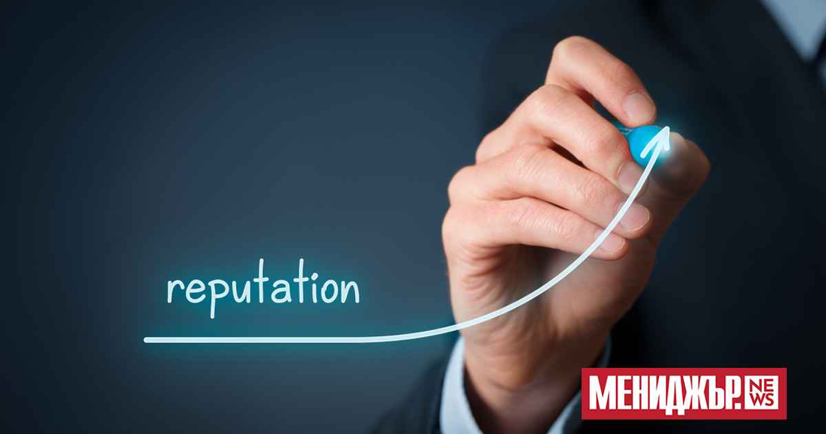 Лошата репутация може да потопи доверието на клиентите и да