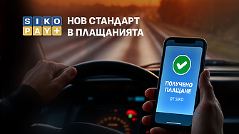 В транспортния и логистичния сектор срокът на плащане често е