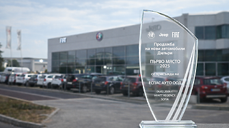 Еспас Ауто ООД спечели първо място по продажби на нови