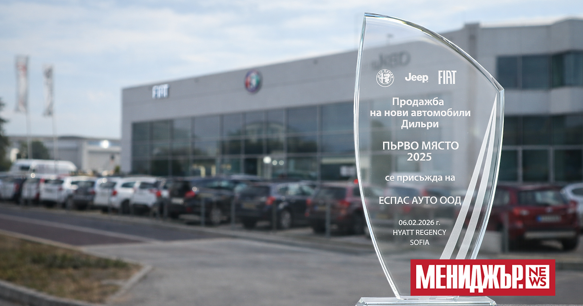 Еспас Ауто ООД спечели първо място по продажби на нови