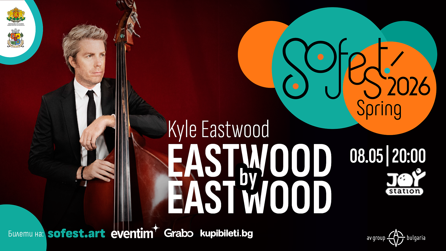 Виртуозен концерт с музиката от филмите на Клинт Истууд