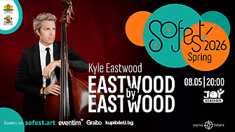 За първи път в източна Европа и Балканите само на