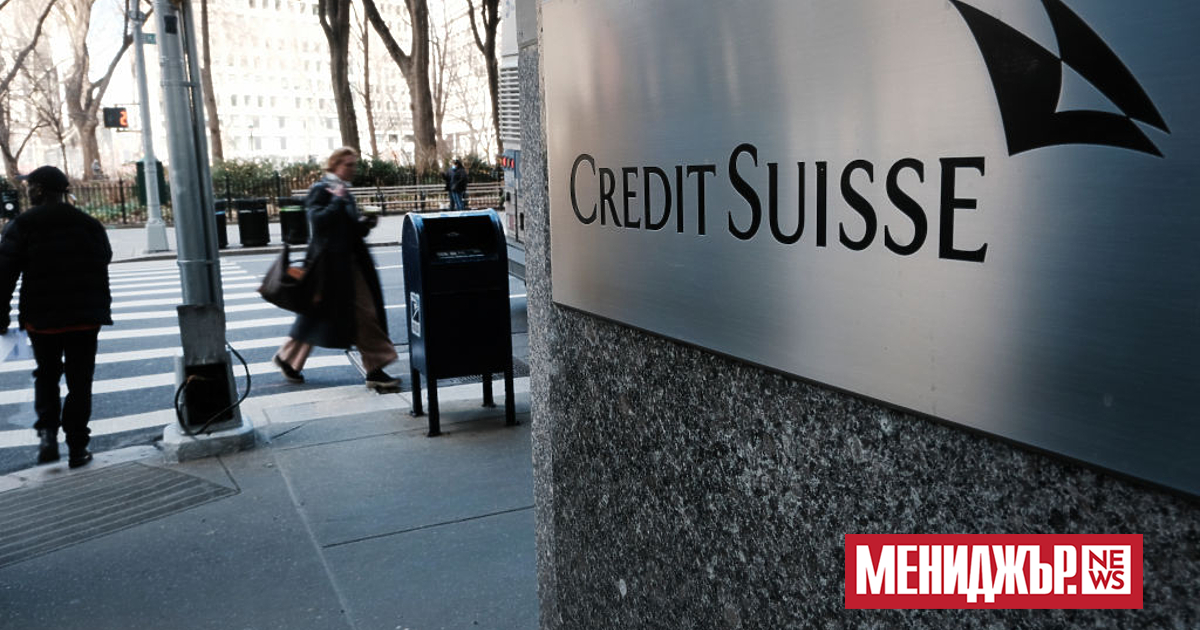 Разследване е идентифицирало 890 сметки в швейцарския кредитор Credit Suisse