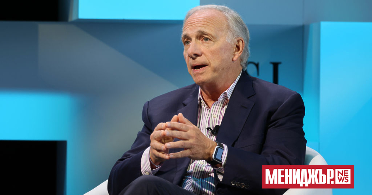 Легендарният инвеститор Рей Далио предупреди, че светът е на ръба“