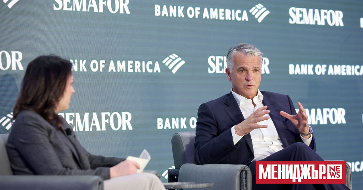 Главният изпълнителен директор на UBS Group AG Серджо Ермоти заяви,