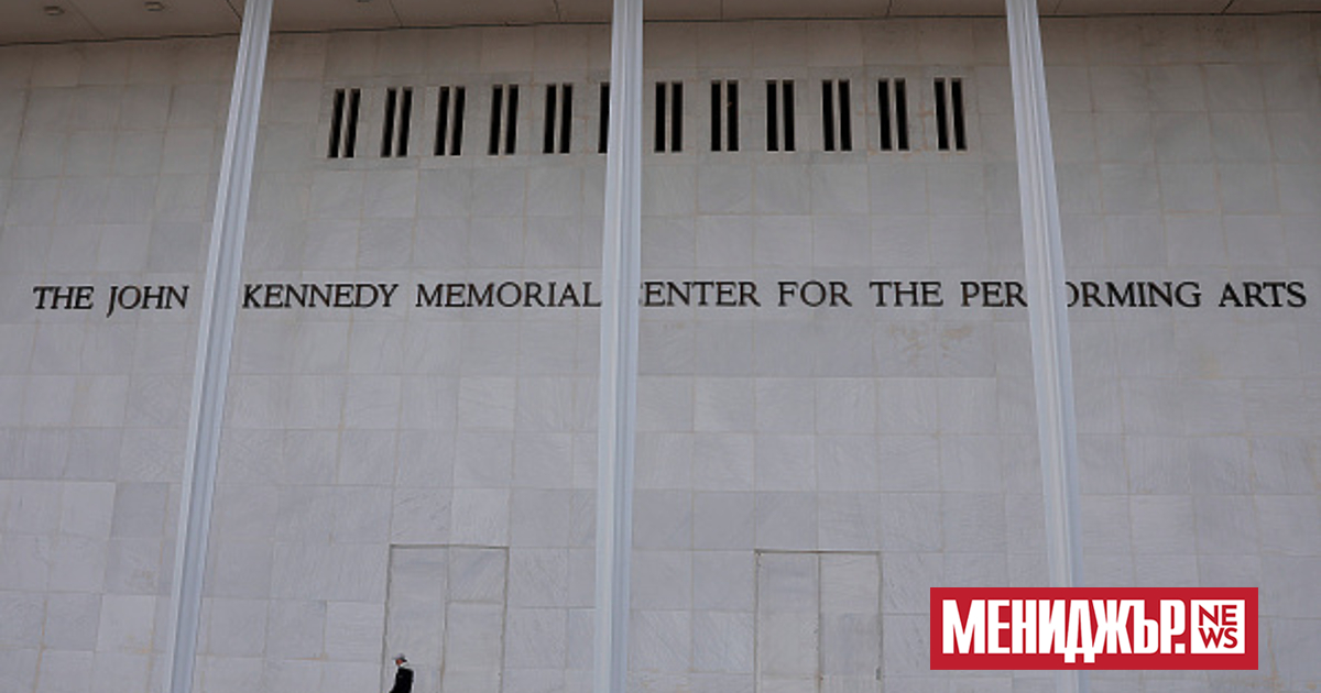 Президентът на САЩ Доналд Тръмп обяви, че е решил да