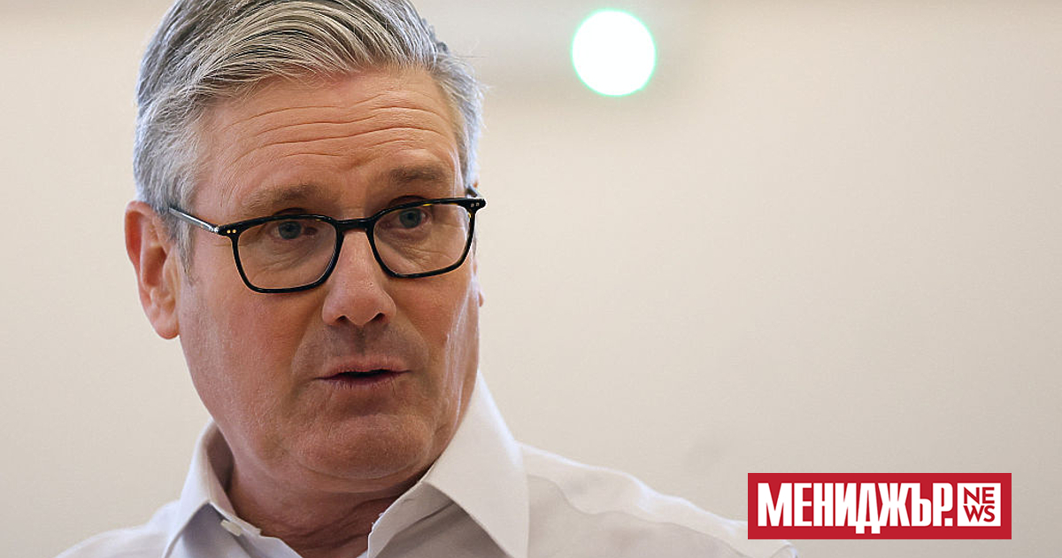 Британският премиер Киър Стармър ще поиска повече правомощия, за да