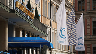 Годишната среща на водещи международни фигури в областта на сигурността