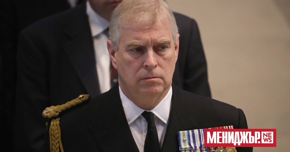 Лишеният от кралски титли Андрю Маунтбатън-Уиндзор - брат на краля