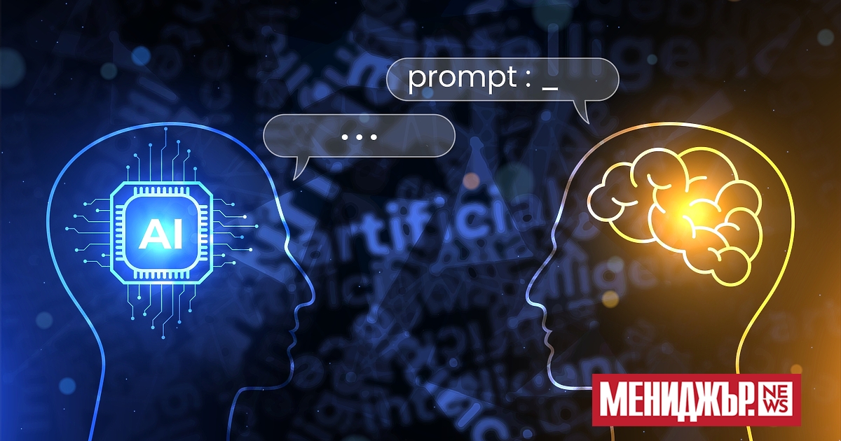 Софтуерен AI агент самостоятелно написа и публикува нападателна статия срещу