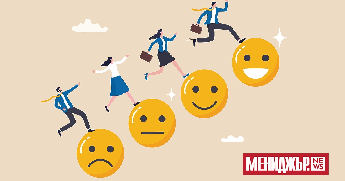 Искате ли да подобрите емоционалната си интелигентност? Ако отговорите на