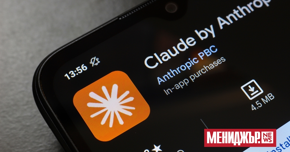 Компанията за изкуствен интелект Anthropic обяви, че вече е оценявана