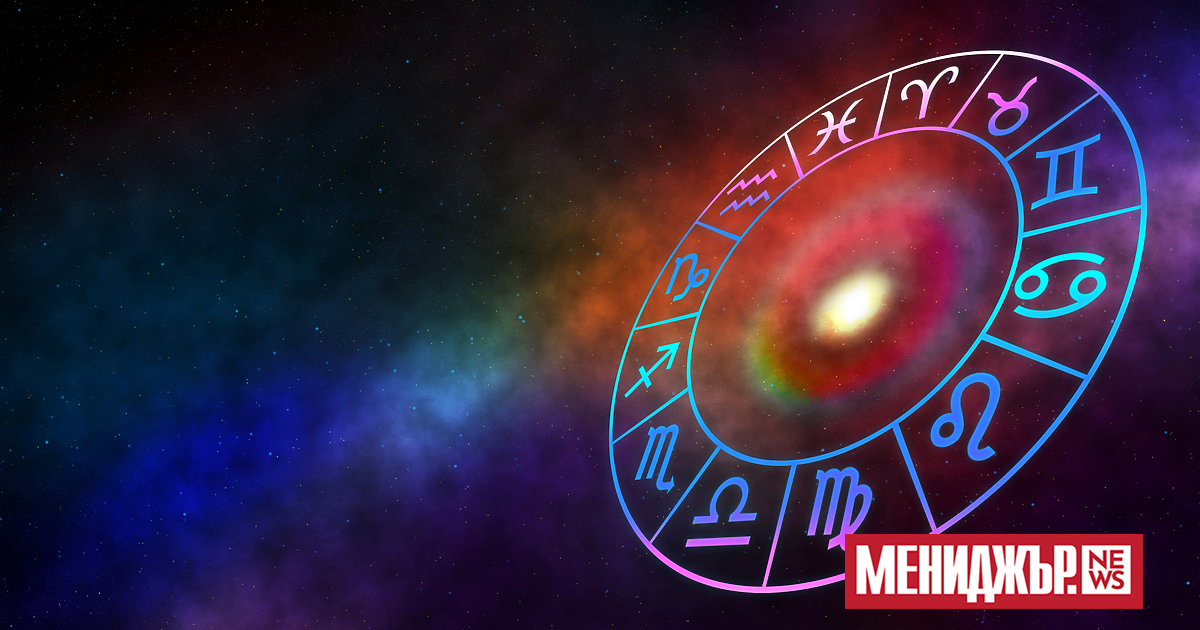 Седмицата 9 – 15 февруари 2026 се откроява като ключов