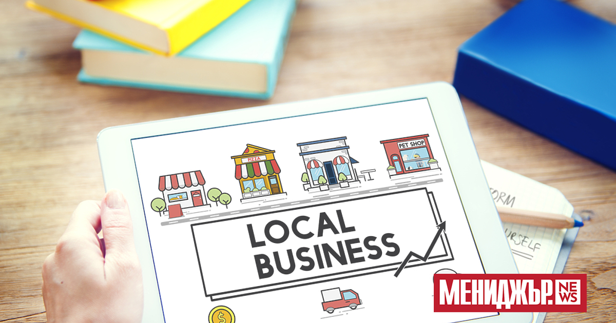 Стартирането на нов бизнес в малък град може да се