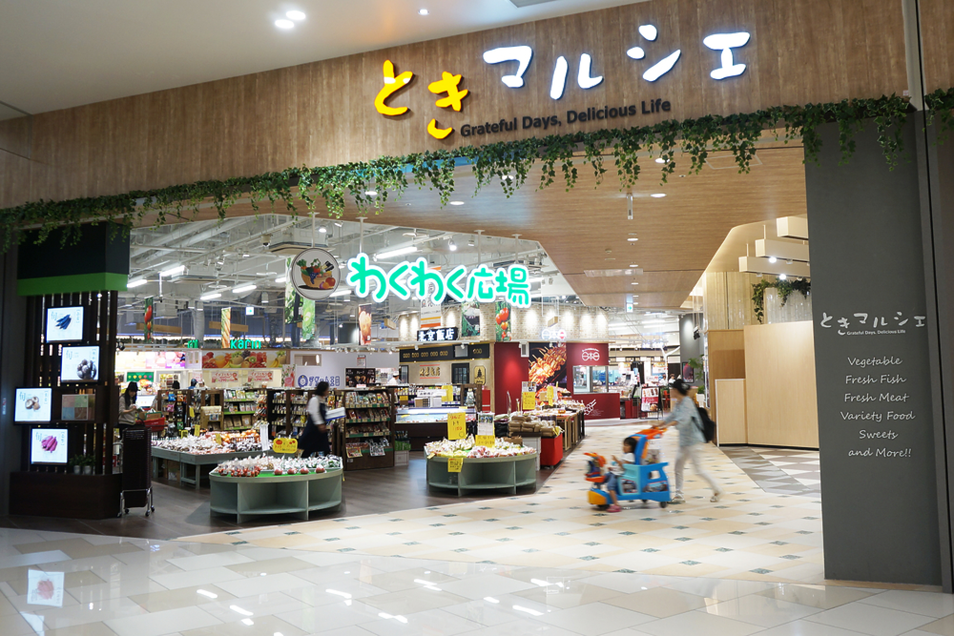 Изчезна главният изпълнителен директор на голяма китайска верига хипермаркети 