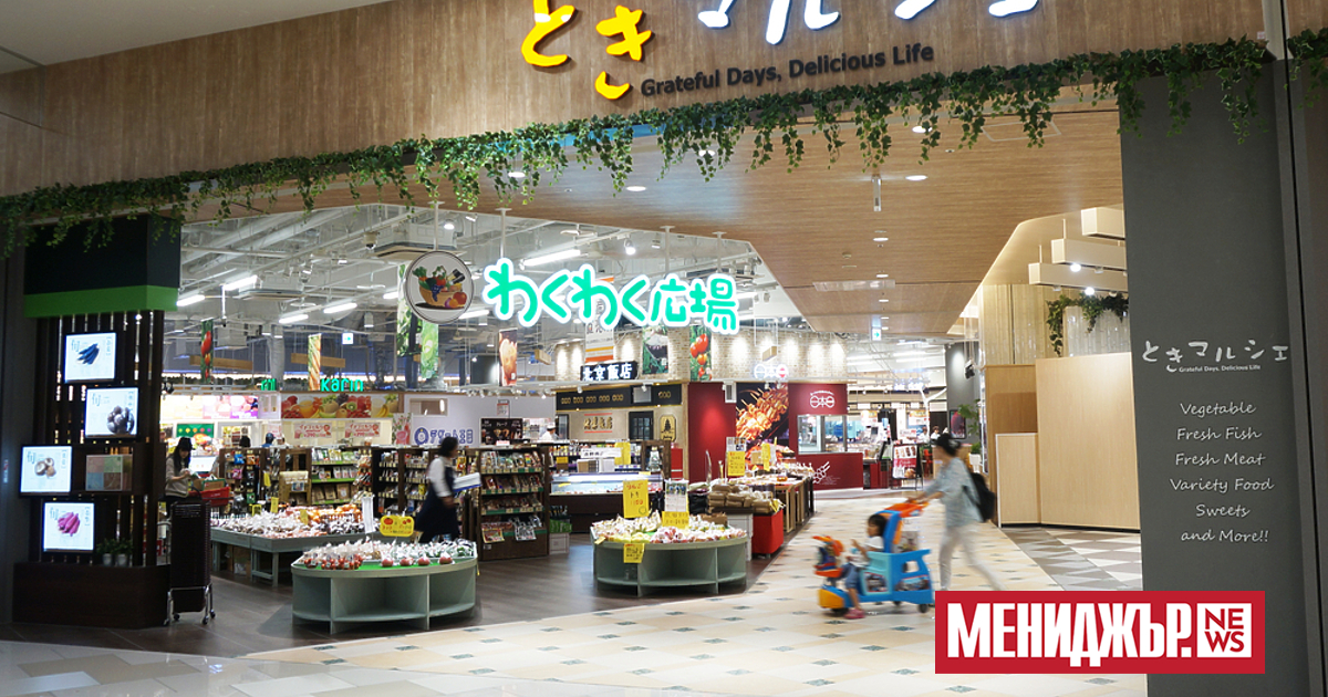 Компанията Sun Art Retail Group Ltd., която управлява една от