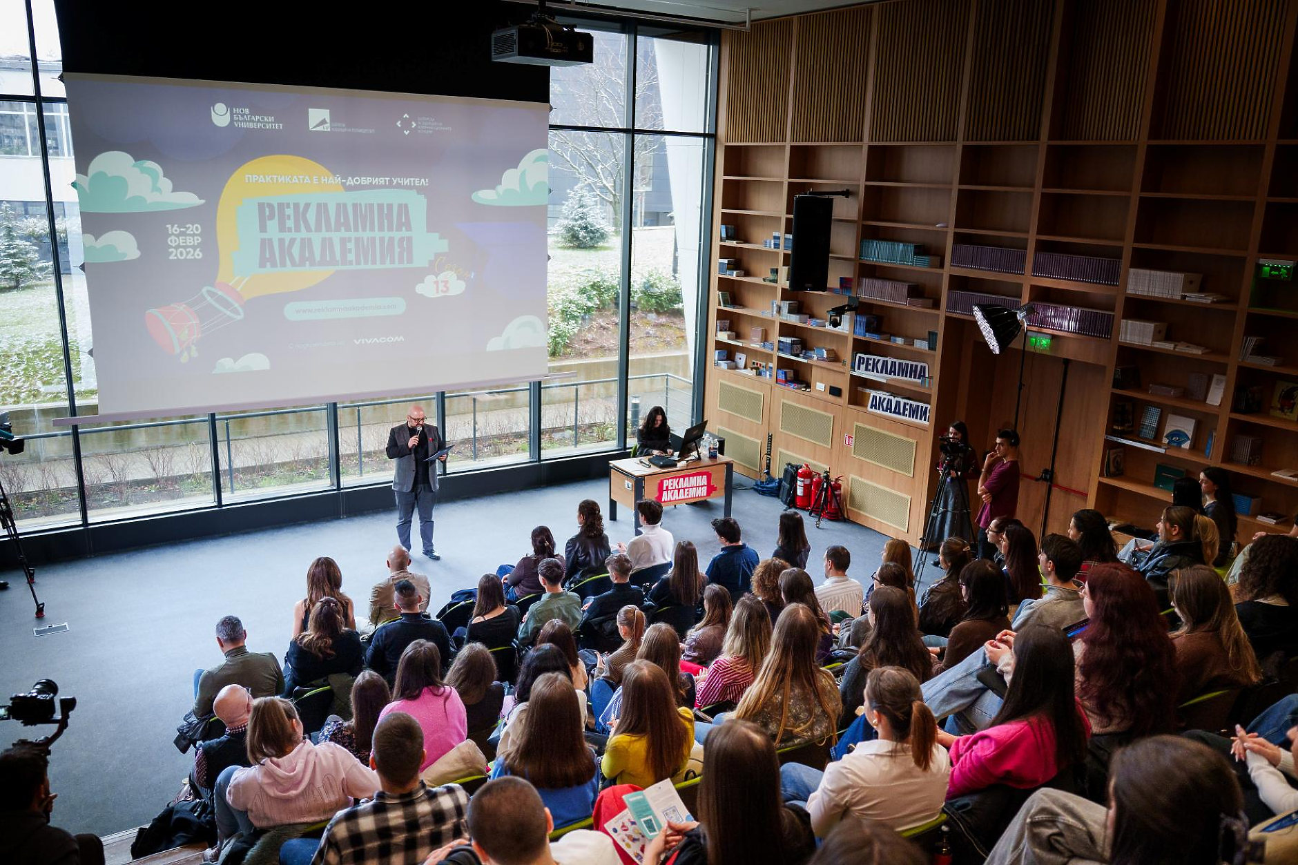 Вдъхновяваща дискусия между бизнеса и комуникационната общност постави началото на „Рекламна академия“ 2026