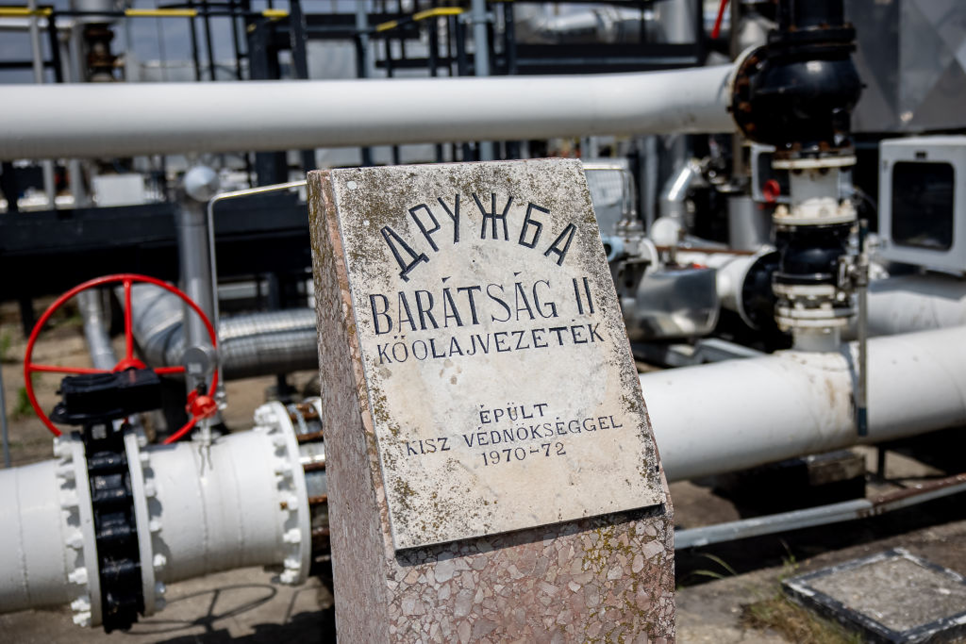 Европейската комисия е поискала от Украйна да ускори поправката на петролопровода 