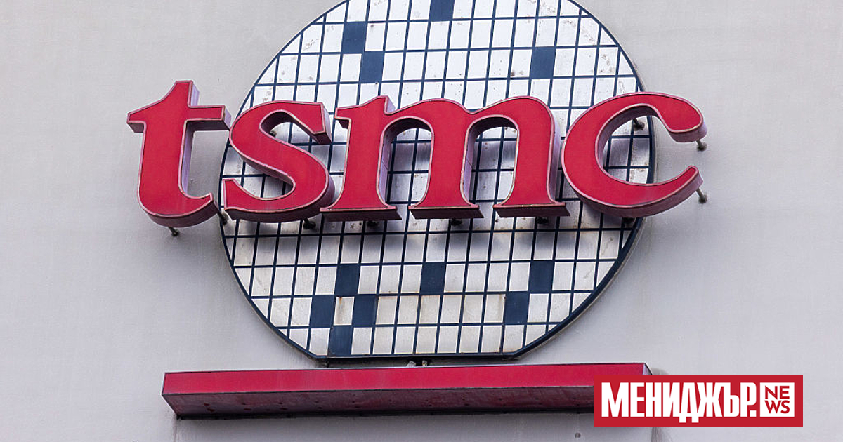 Продажбите на Taiwan Semiconductor Manufacturing Co. са нараснали с 30%
