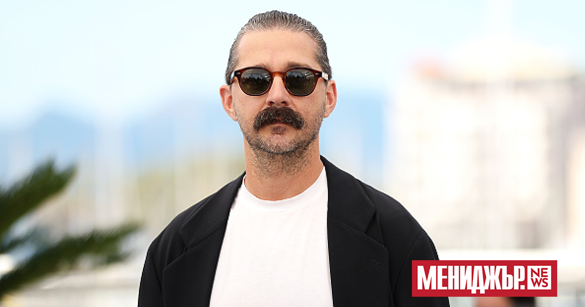 Американският актьор Шая Лебьоф е бил арестуван след бой с