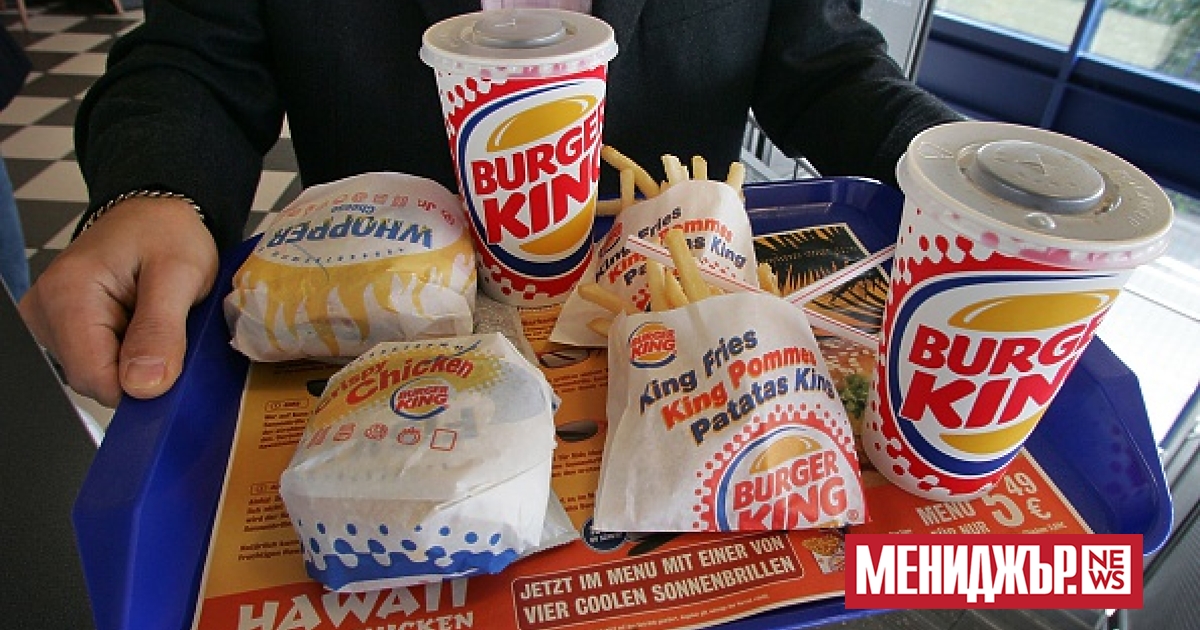 Американският собственик на веригата за бързо хранене Burger King, тества