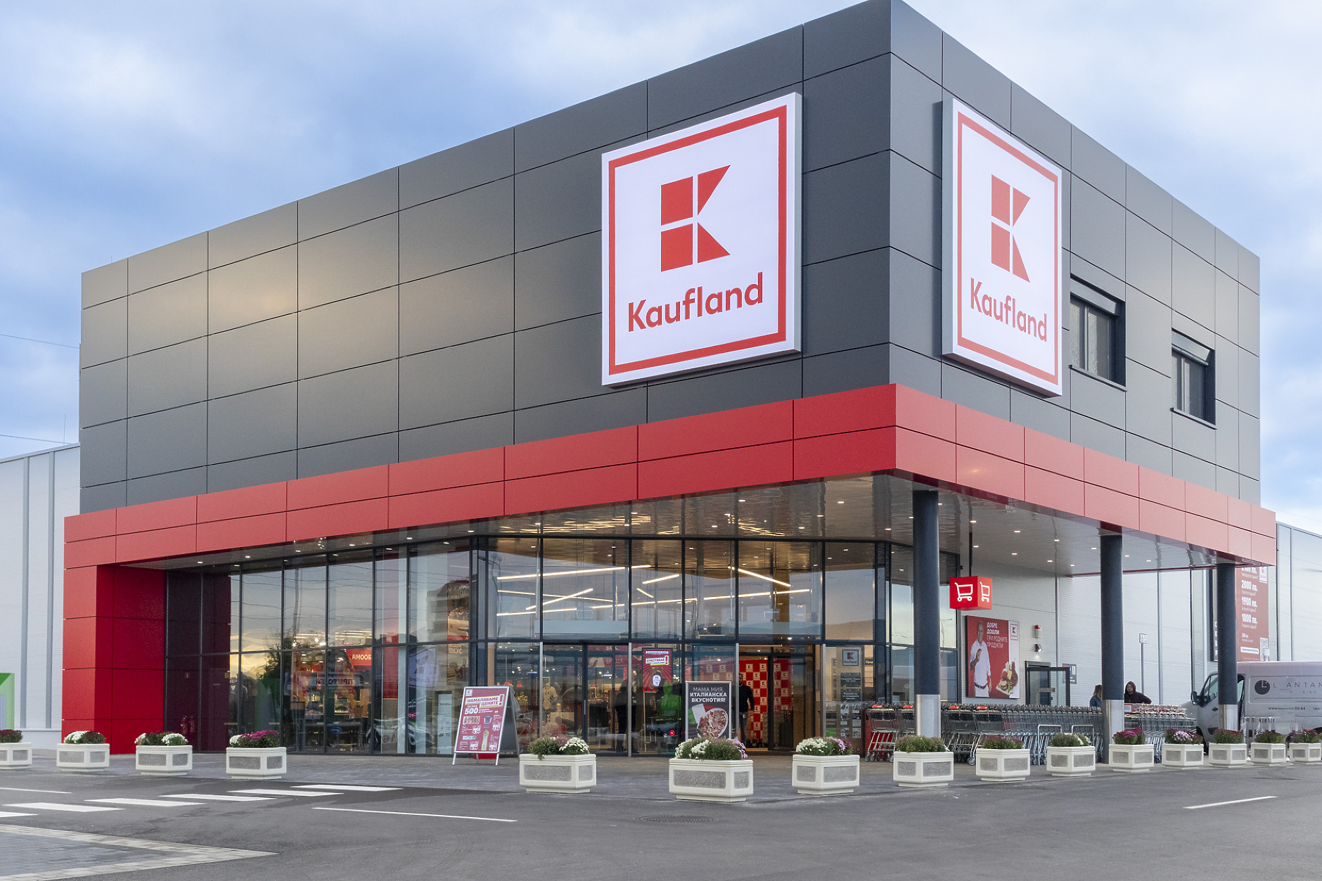 Близо 14 млрд. евро e добавената стойност на Kaufland за българската икономика 
