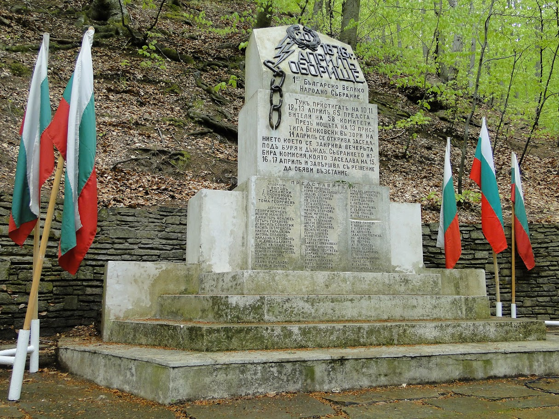 Алеята на свободата от Панагюрище до Оборище е най-важният проект в новия дарителски договор на „Асарел-Медет“