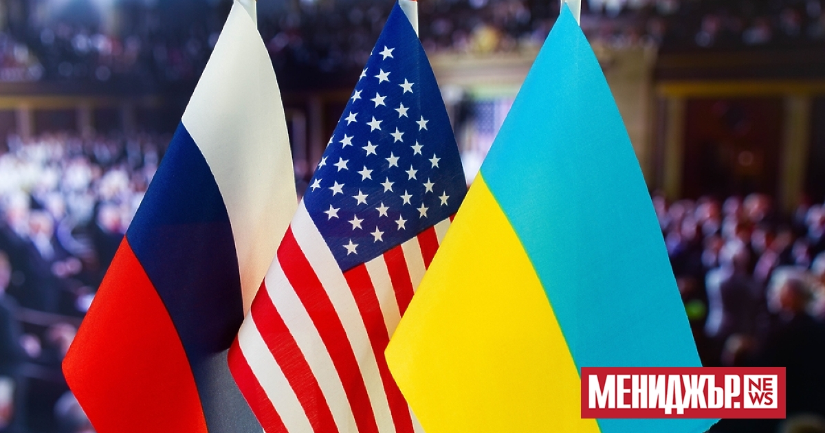 Украински представители ще се срещнат с американски държавни лица в