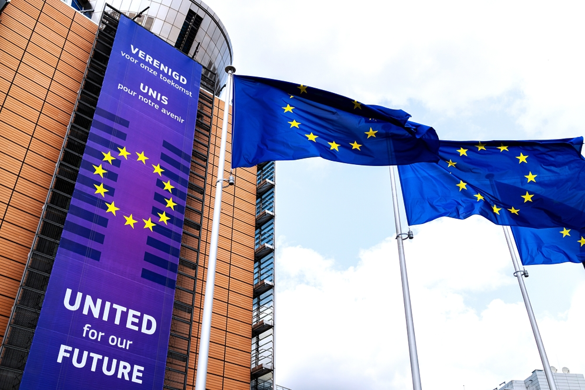 ЕС отлага плана „Произведено в Европа“ след разногласия относно обхвата