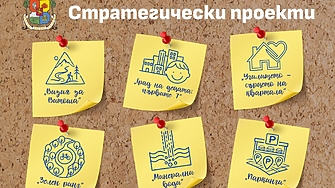 Васил Терзиев утвърди ключовите проекти на Столична община и създаде