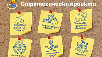 ЦИК поиска ВАС да потвърди правотата на решението на комисията