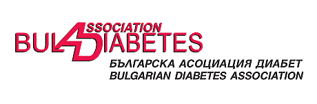 Българска асоциация диабет