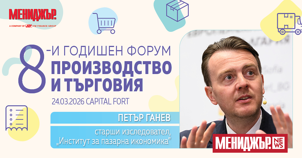 В рамките на , който ще се проведе на 24