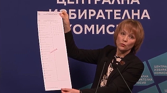 ЦИК представи образците на хартиената и електронна бюлетини за гласуване