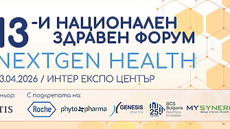 От криза към решение: кой ще спаси здравеопазването у нас?