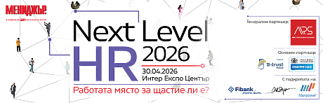 Next Level HR 2026