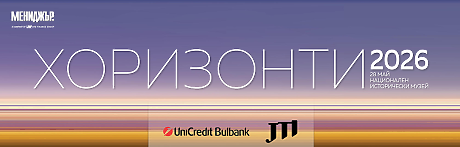 Галавечер Хоризонти 2026