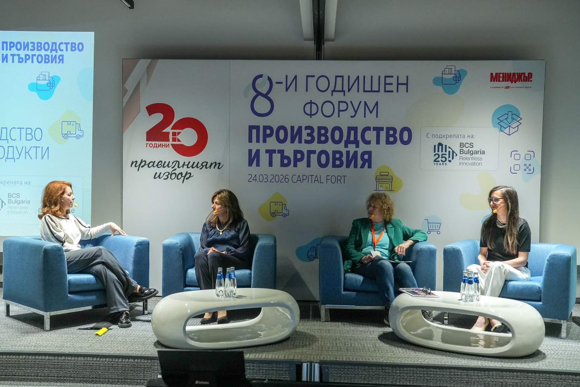 Биопроизводителите в България растат с всяка изминала година